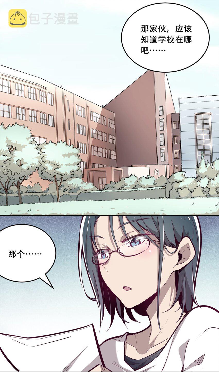 006 恶魔提出的条件26