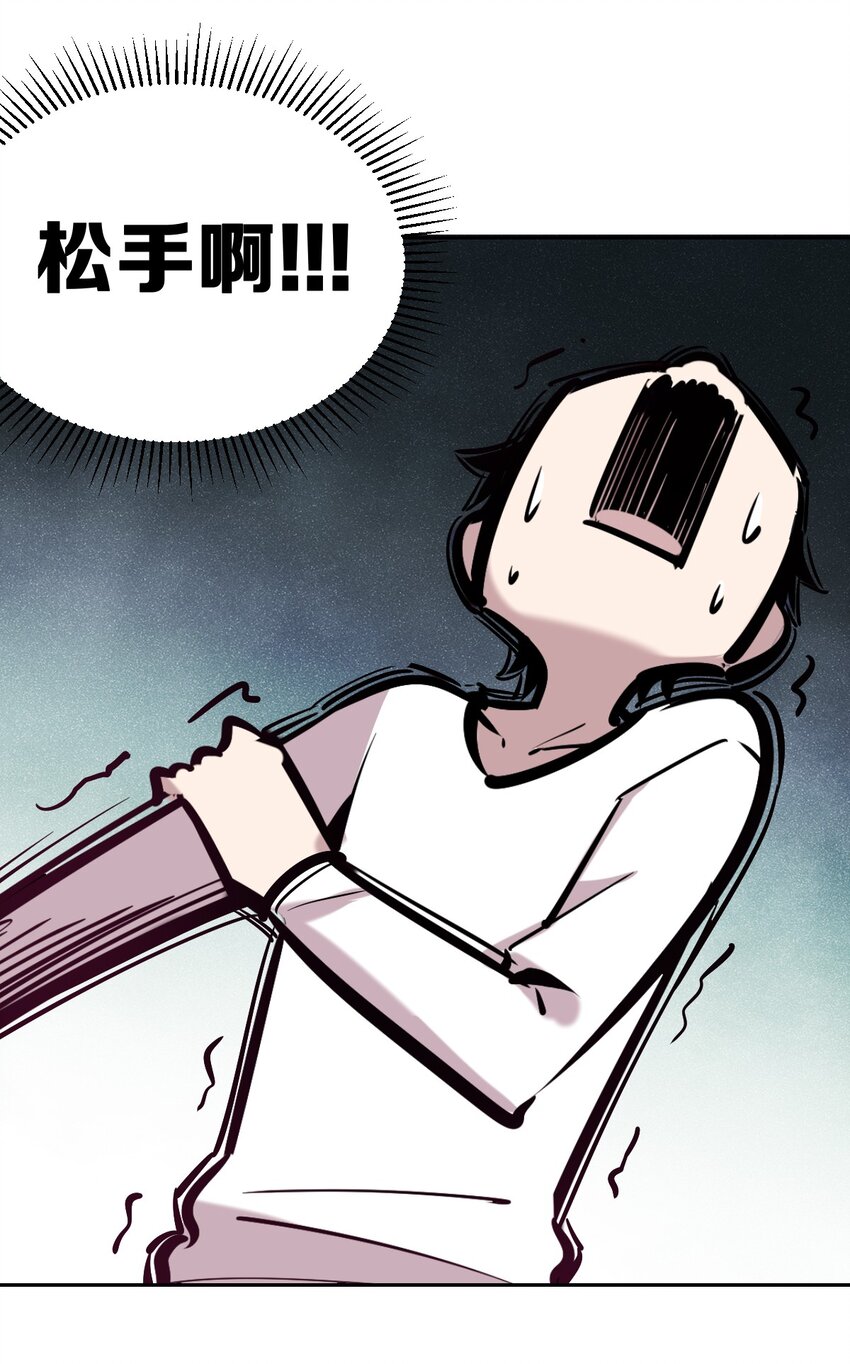 027下 恶魔的危险任务·下65