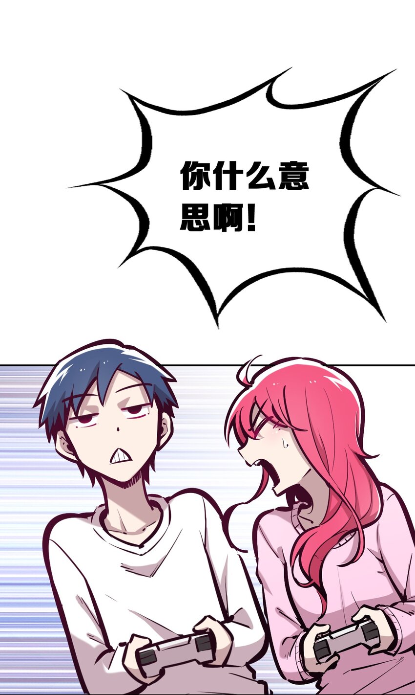 035 天使是公主殿下？！69