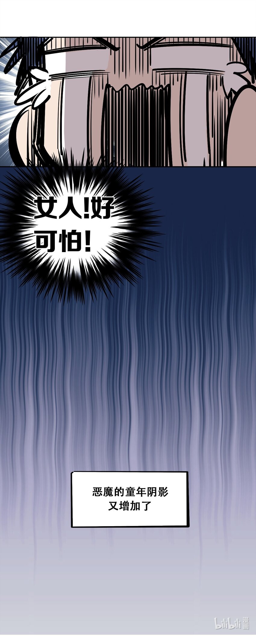 番外 番外17