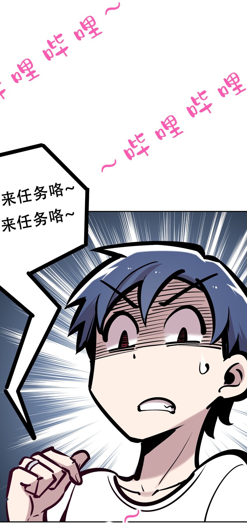 061 这家伙果然是天使47