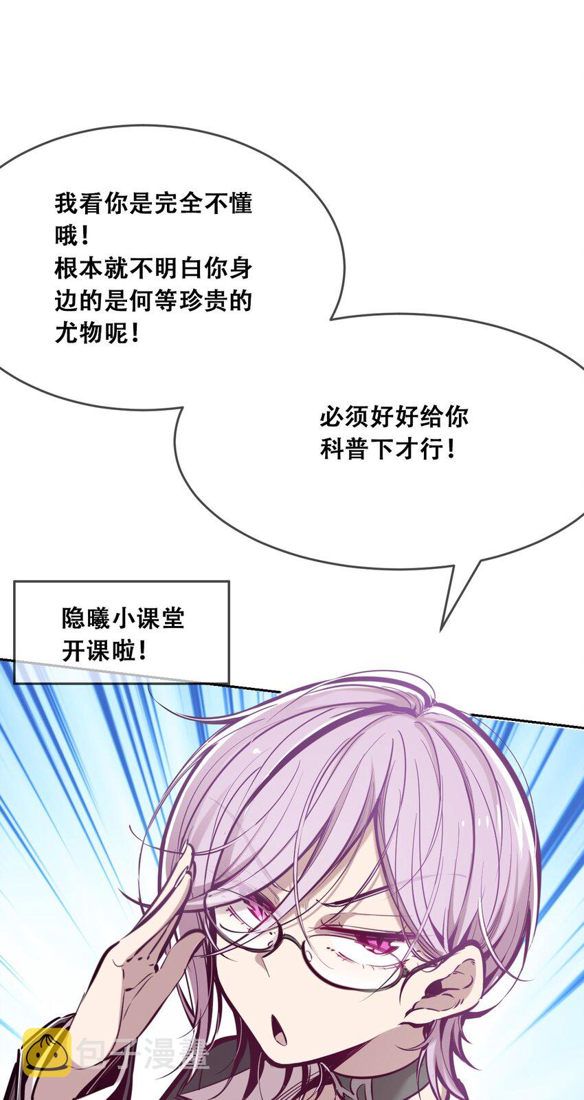 048 恶魔的辩论赛31