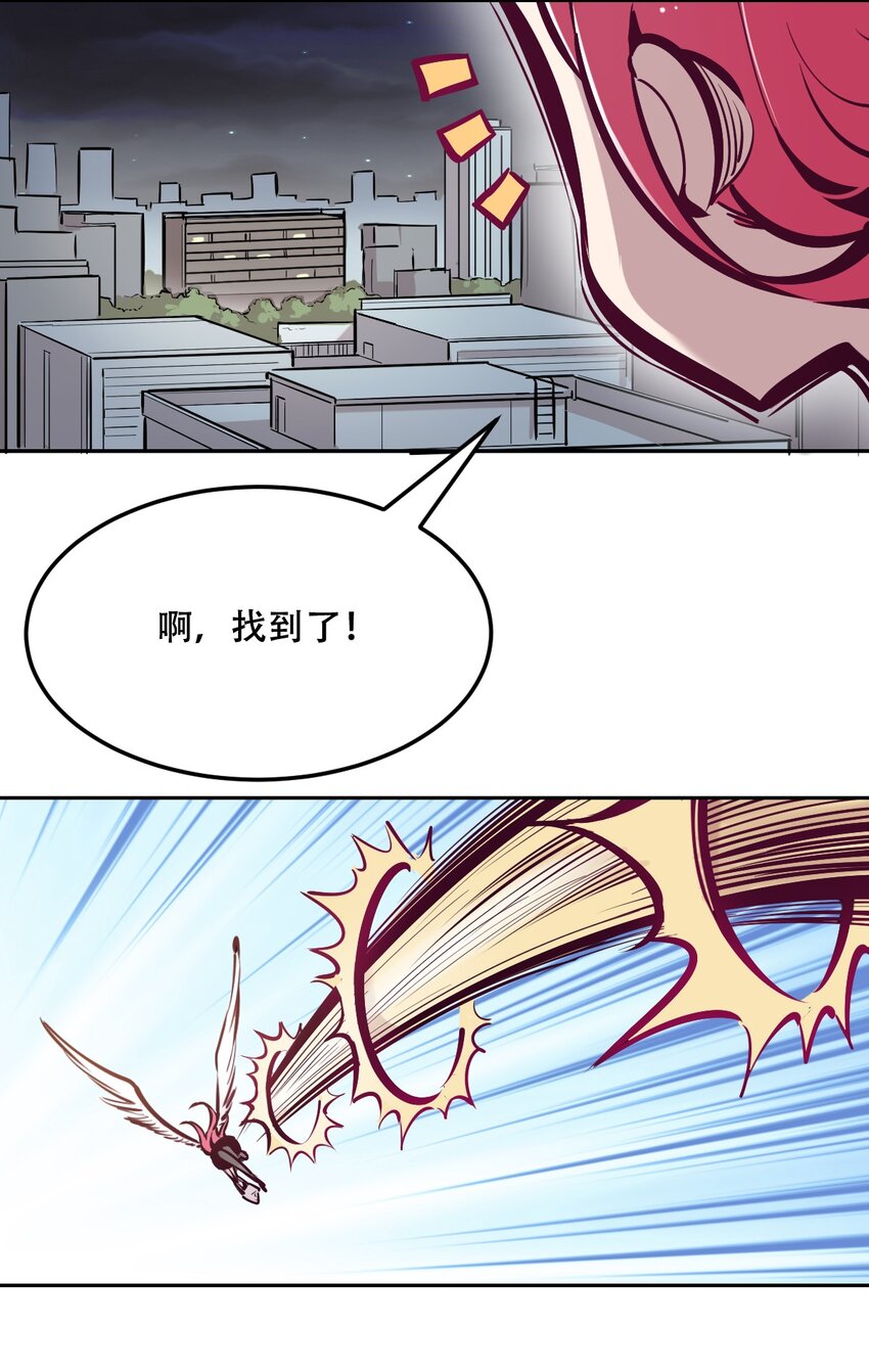 034 新角色登场——天使还是恶魔？14