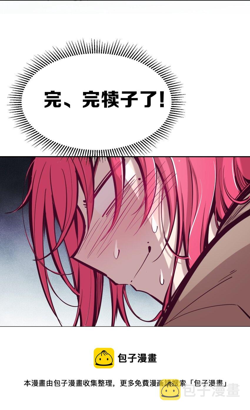 045 恶魔与天使的情侣挑战76