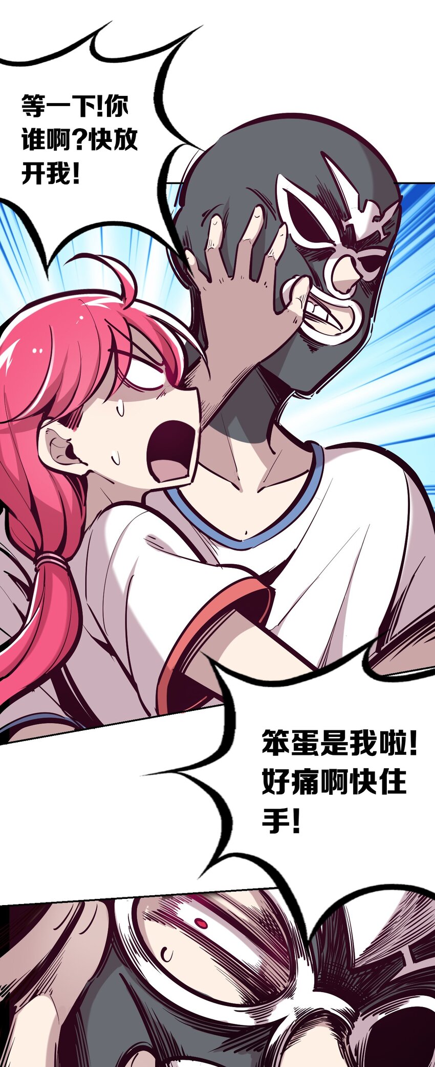020 必须公主抱的恶魔15