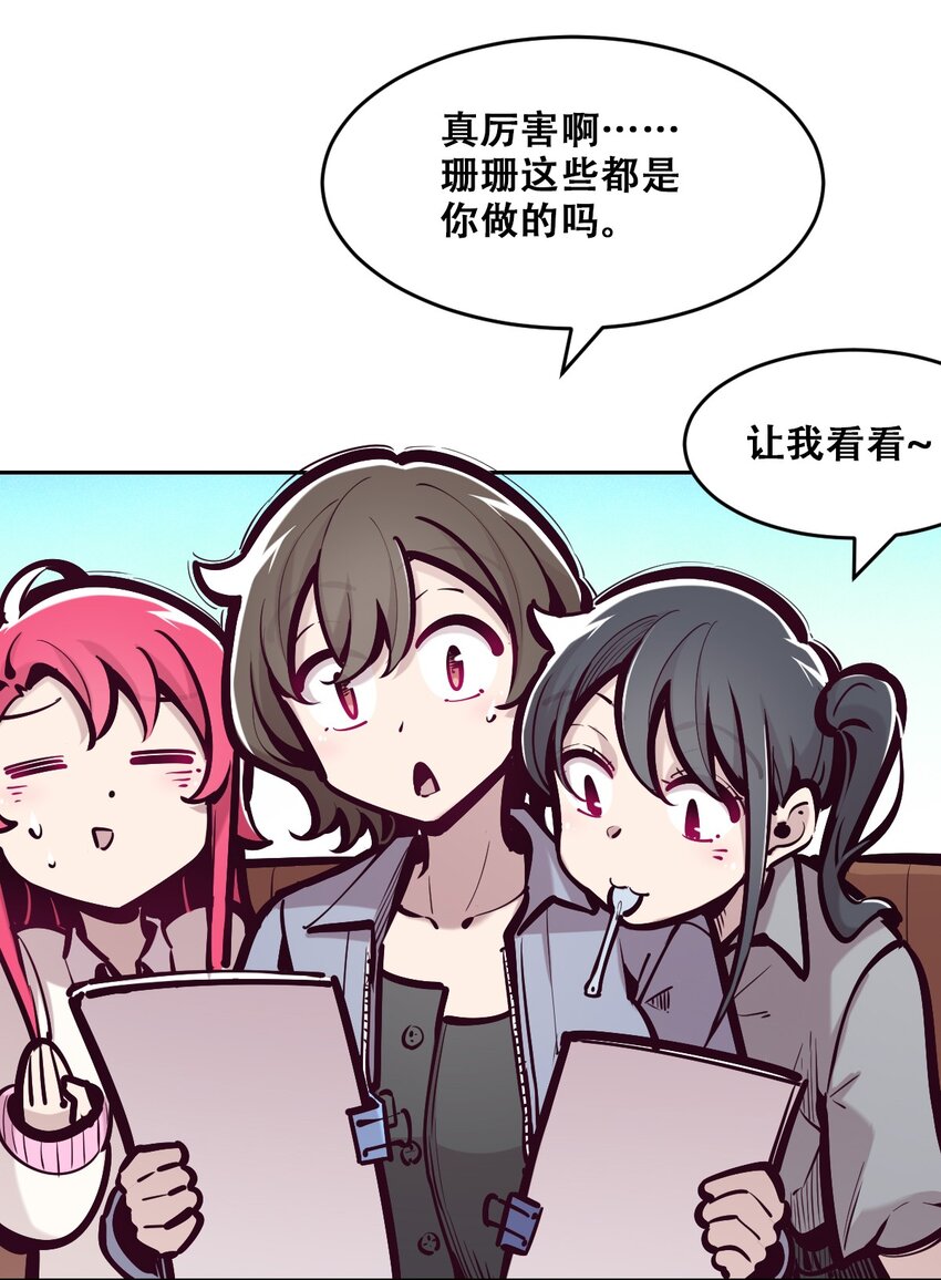 070 恶魔的挑衅7