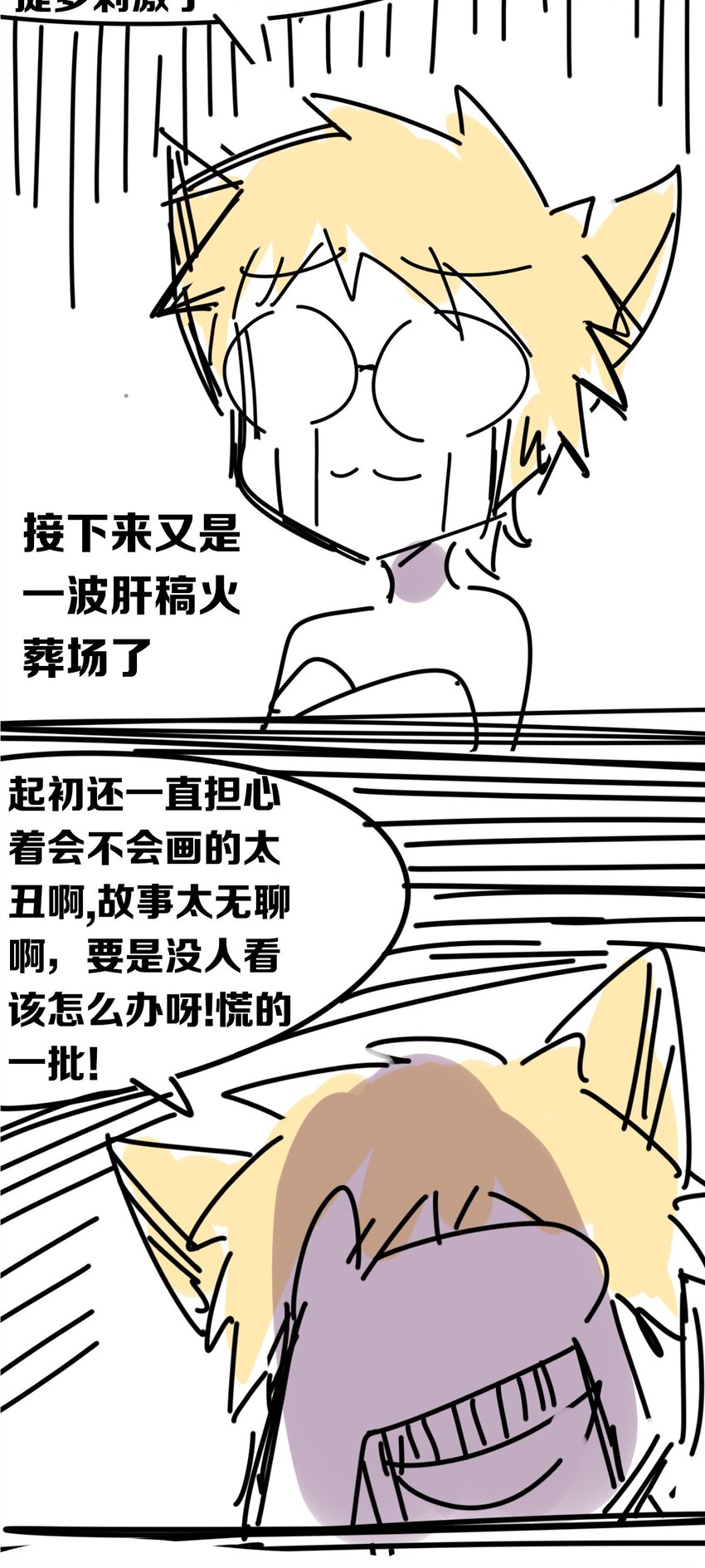 004 恶魔与天使的婚礼32