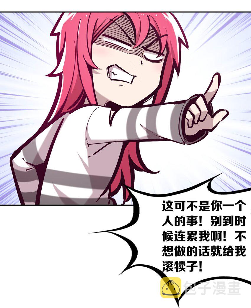 059恶魔与天使的课题47