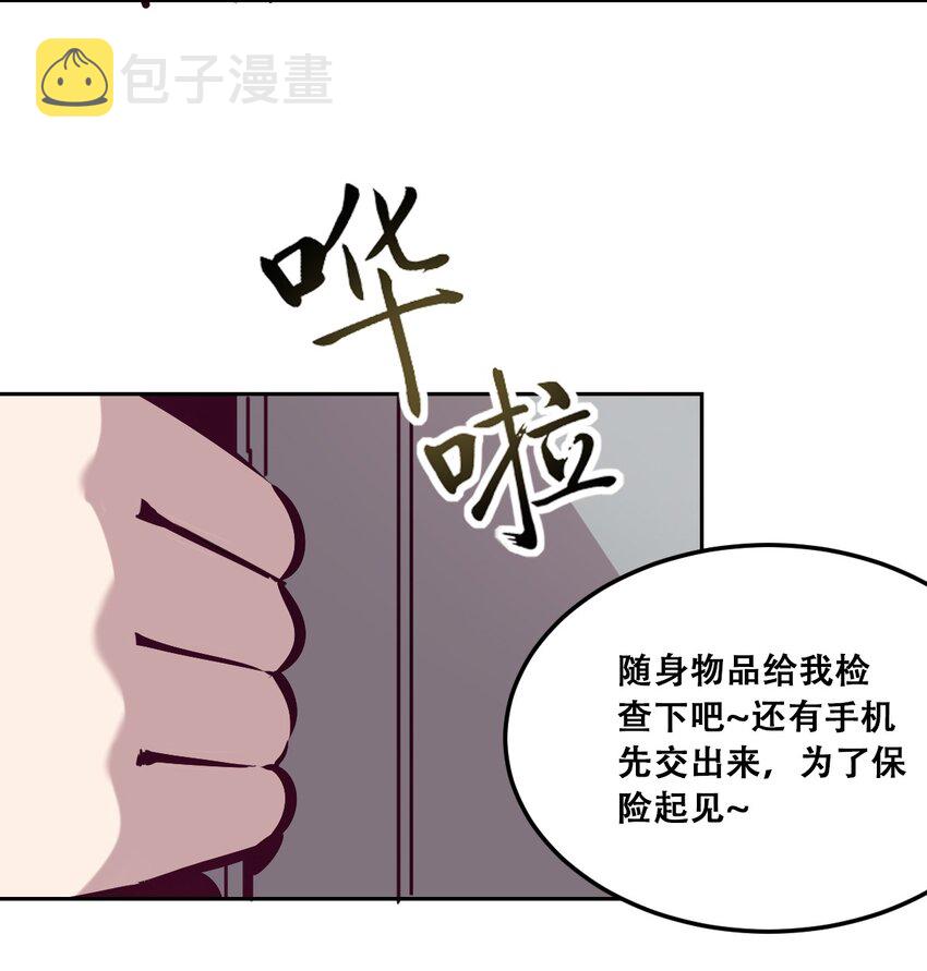 28·下 天使与恶魔的反击·下5