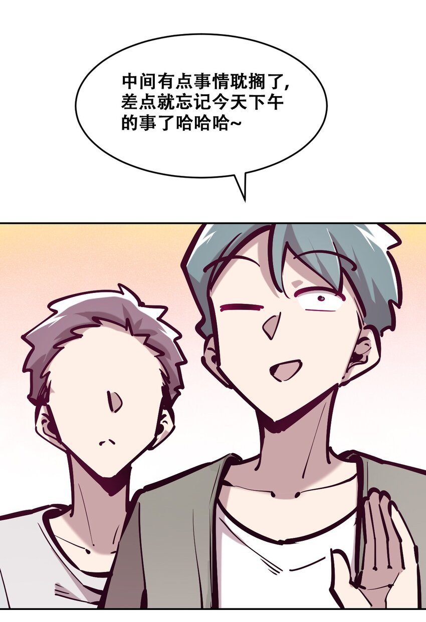 070 恶魔的挑衅22