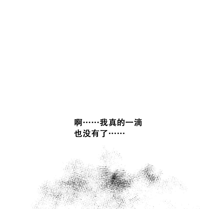 011 恶魔与天使的约会①44