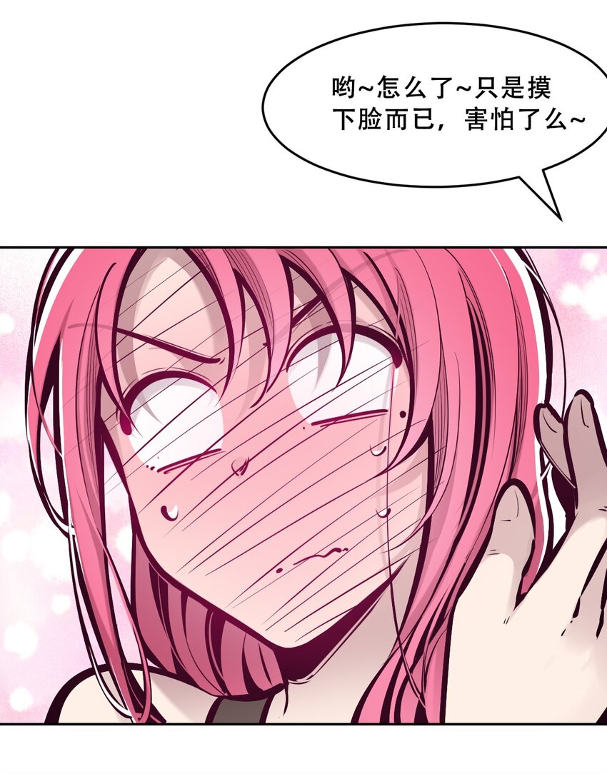 065 恶魔与天使的情侣游戏④33