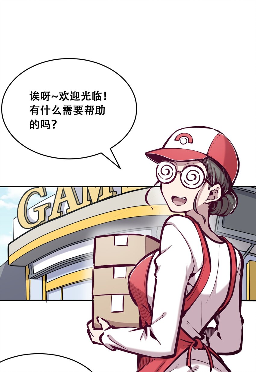 037 天使的诡计37