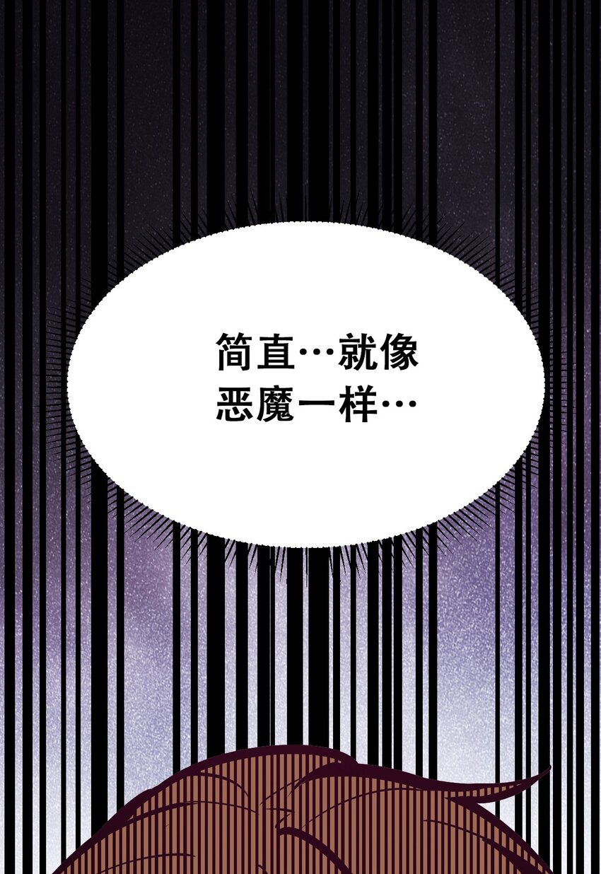 25 恶魔的行动56