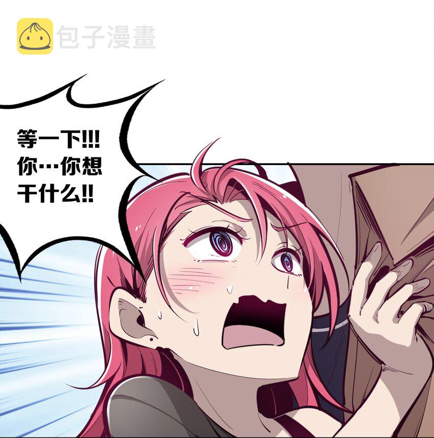 005 恶魔与天使的婚戒功能28