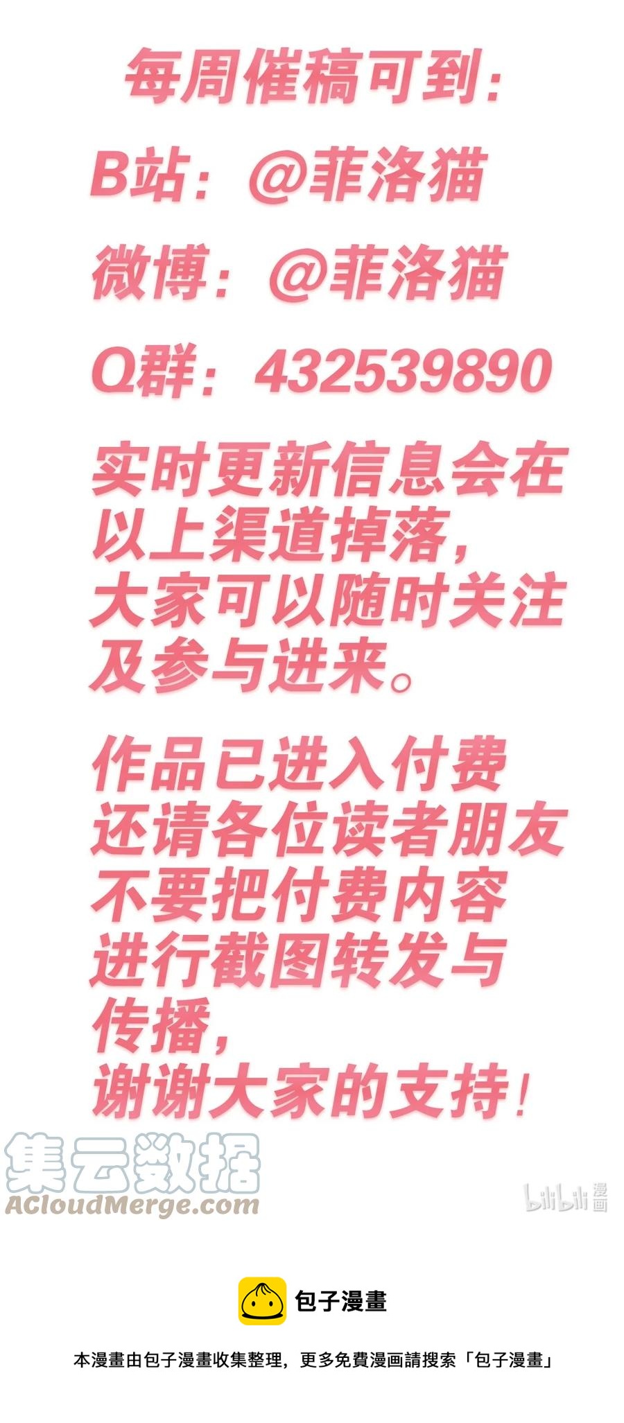 041 离我的天使远一点！48