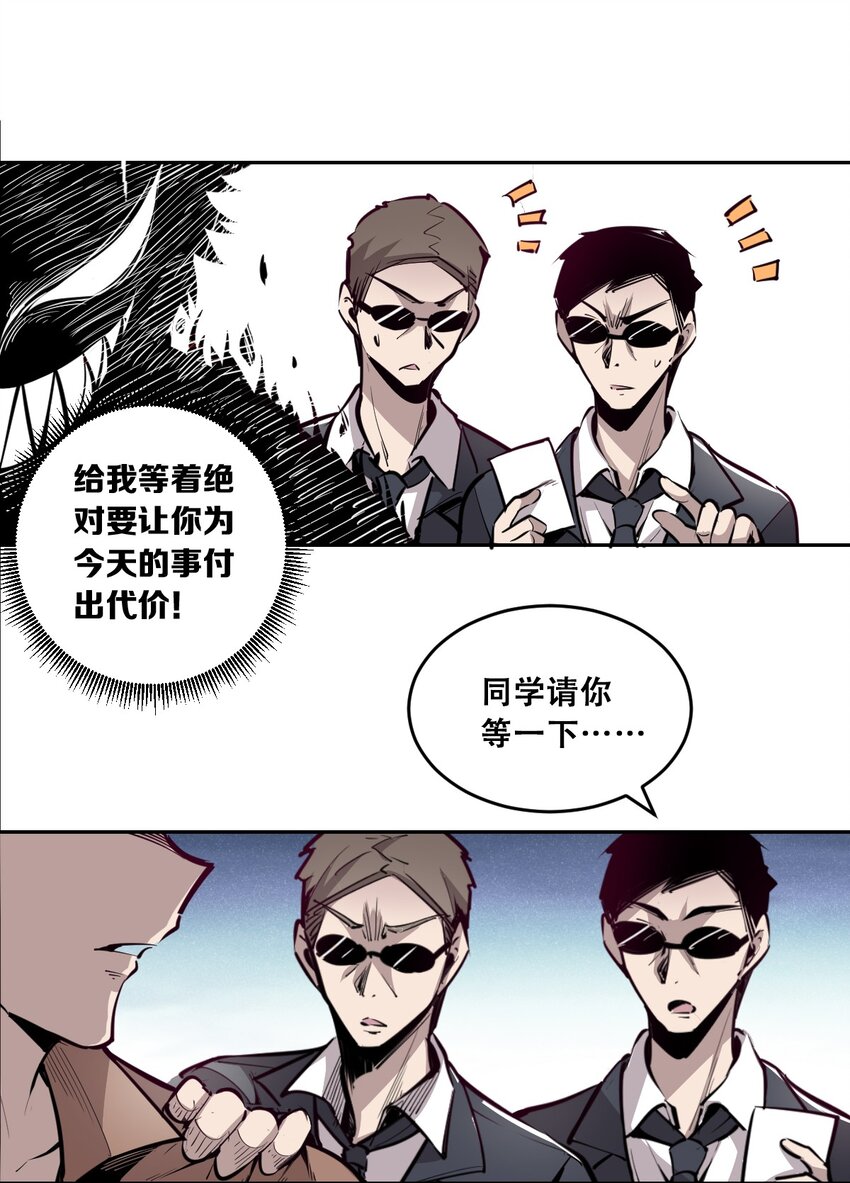 002 可恶的天使13