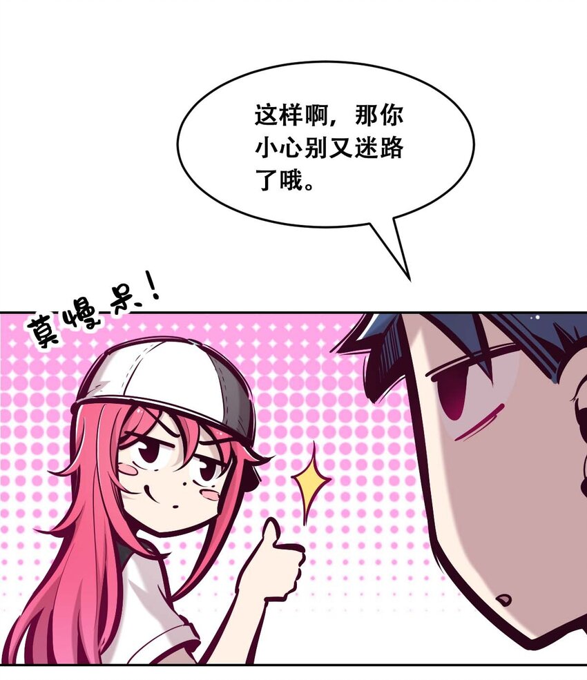 051 天使的变化33