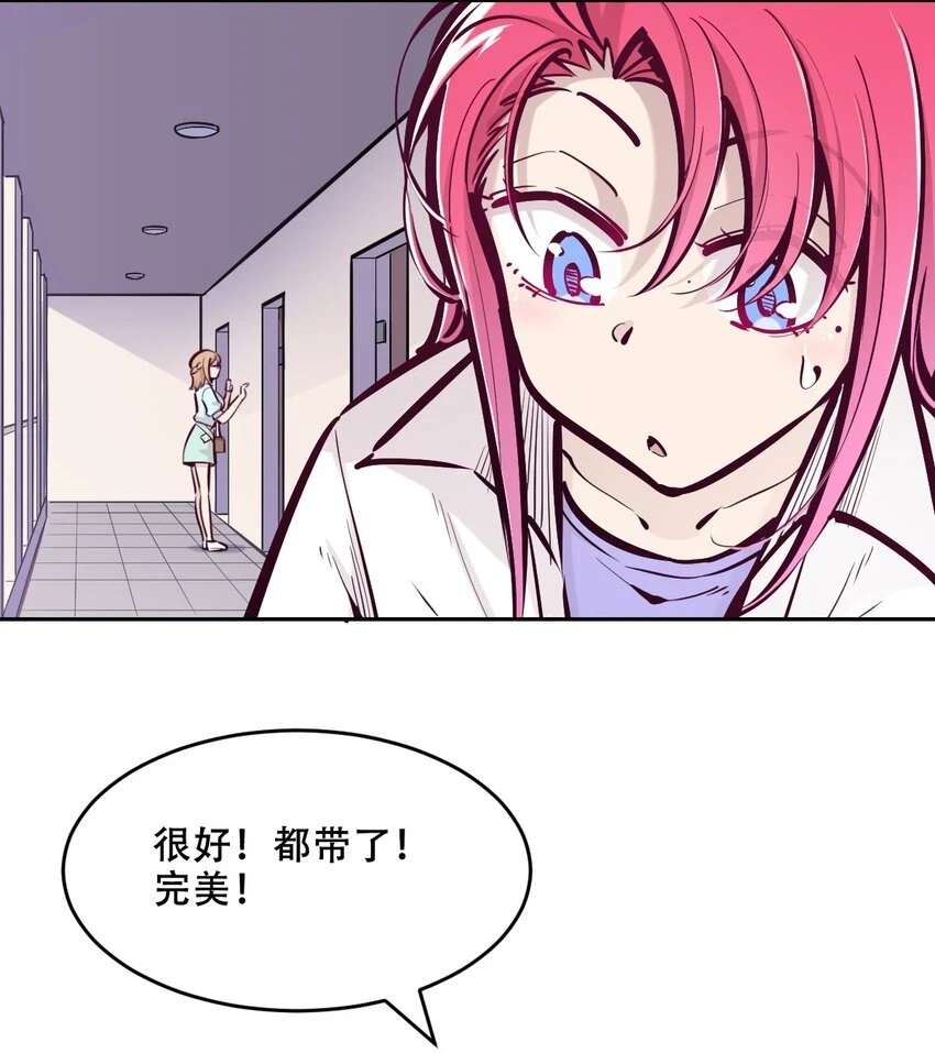 073 不知所措的天使18