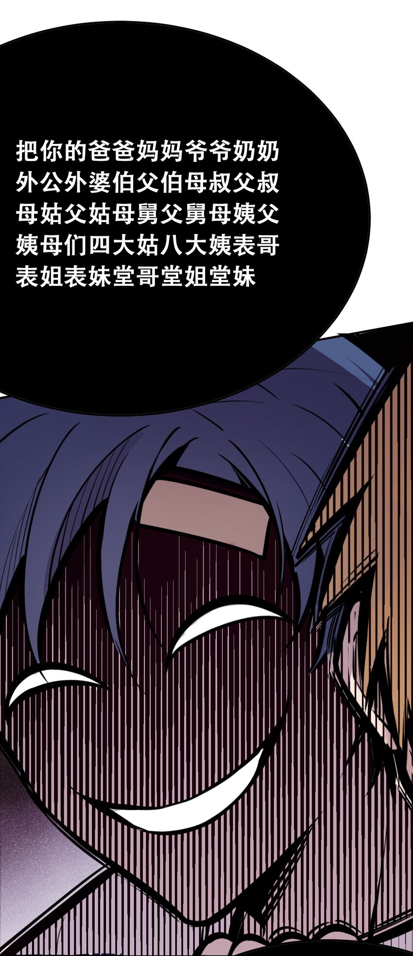 28·下 天使与恶魔的反击·下102