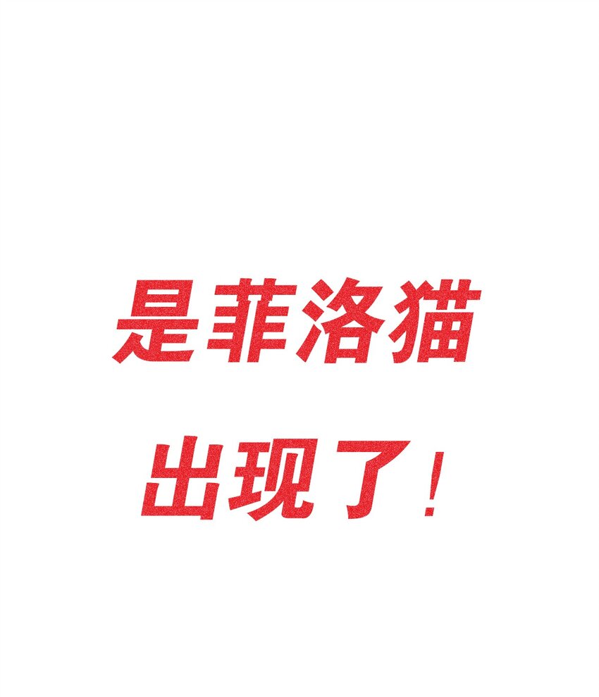 033 天使女仆才不会生气43