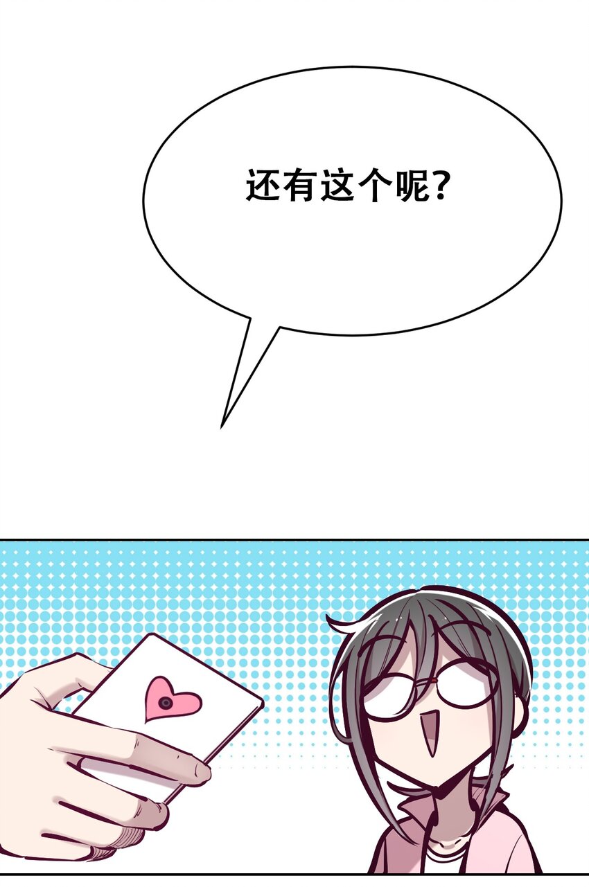 056天使的道具35