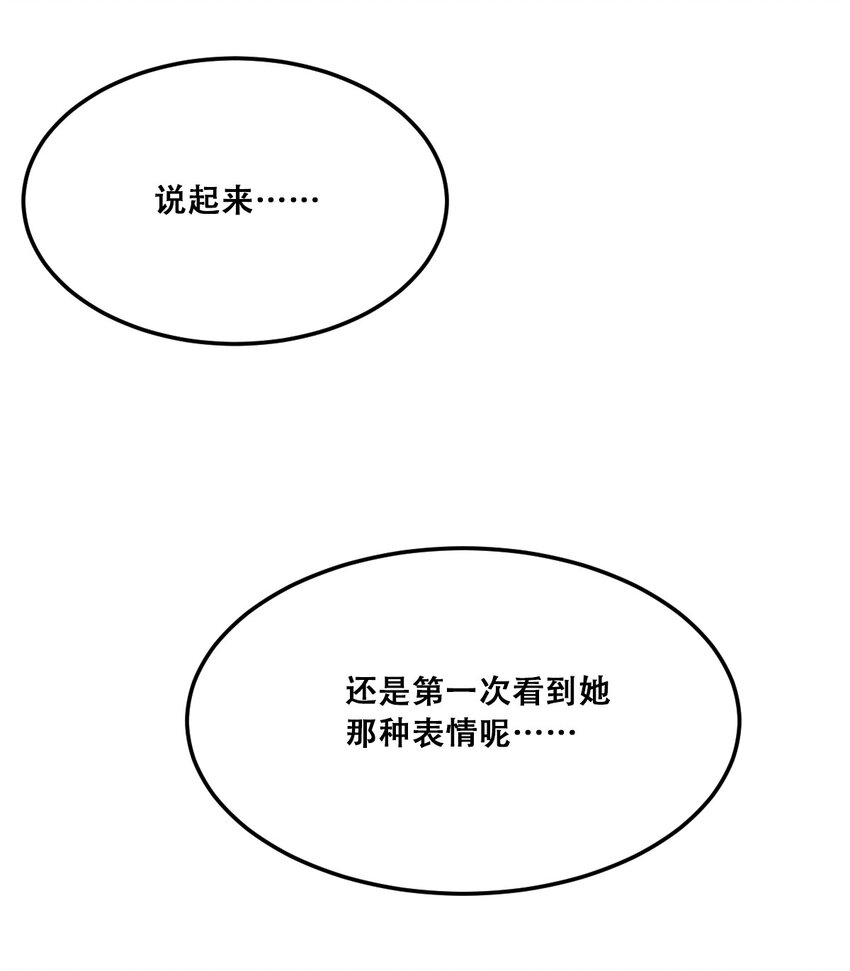 026 自闭的天使10