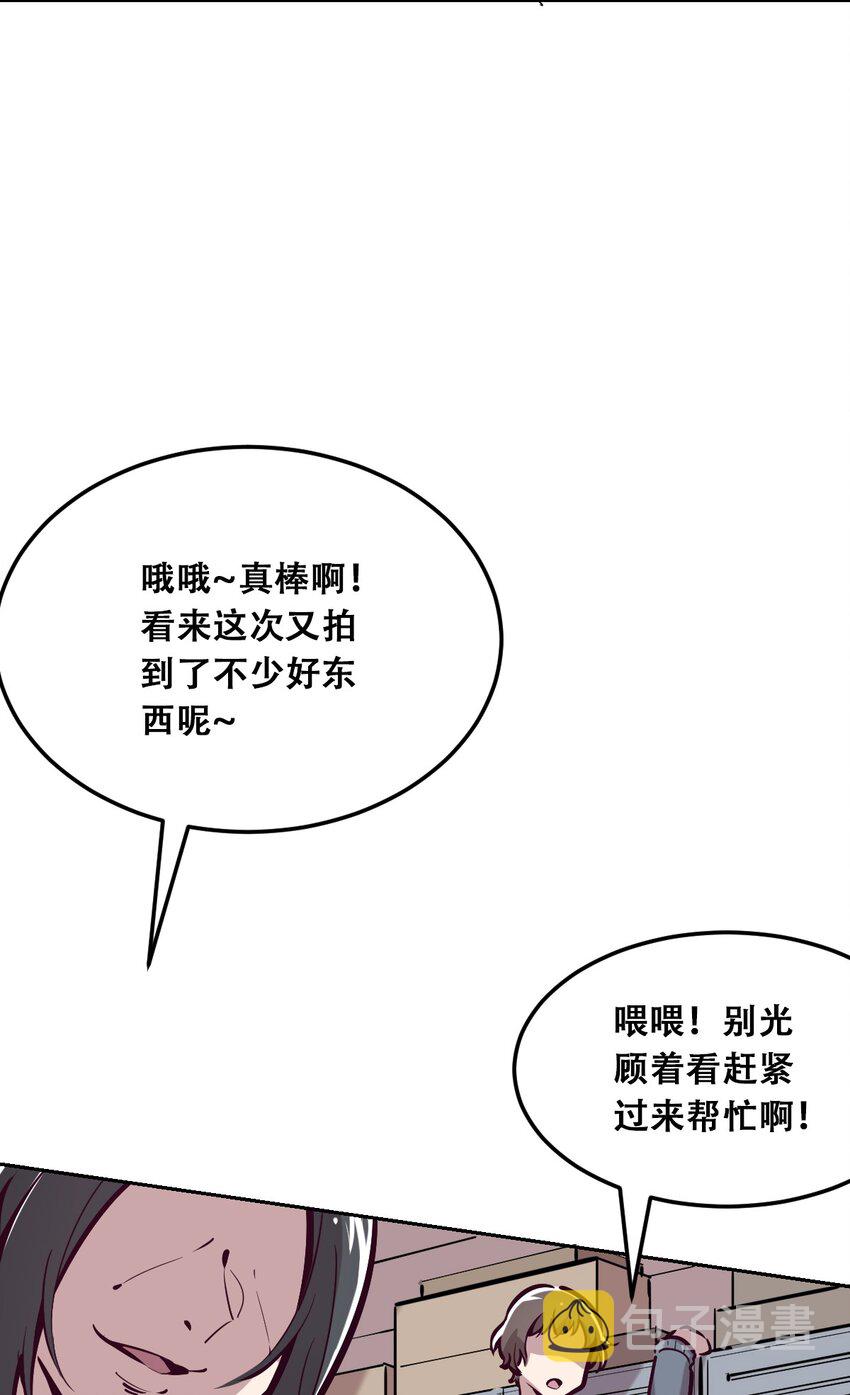 021 撞破秘密的天使13