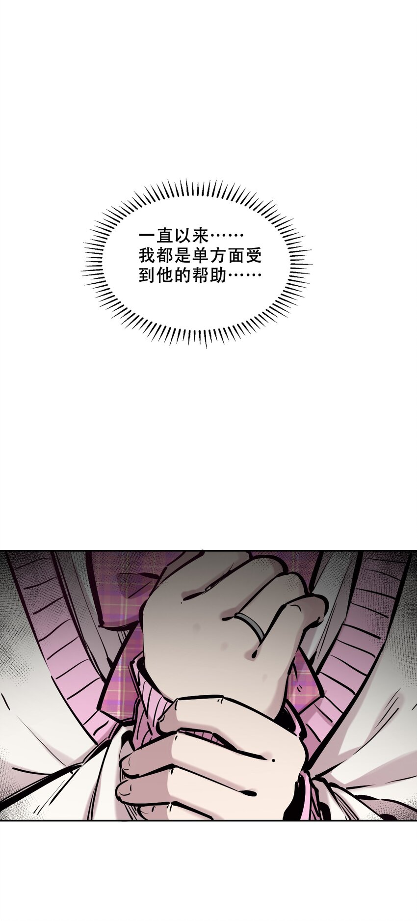 072 天使与恶魔的分歧58