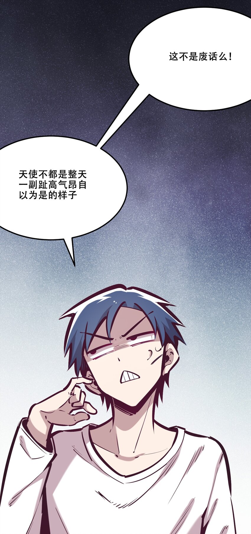 035 天使是公主殿下？！56