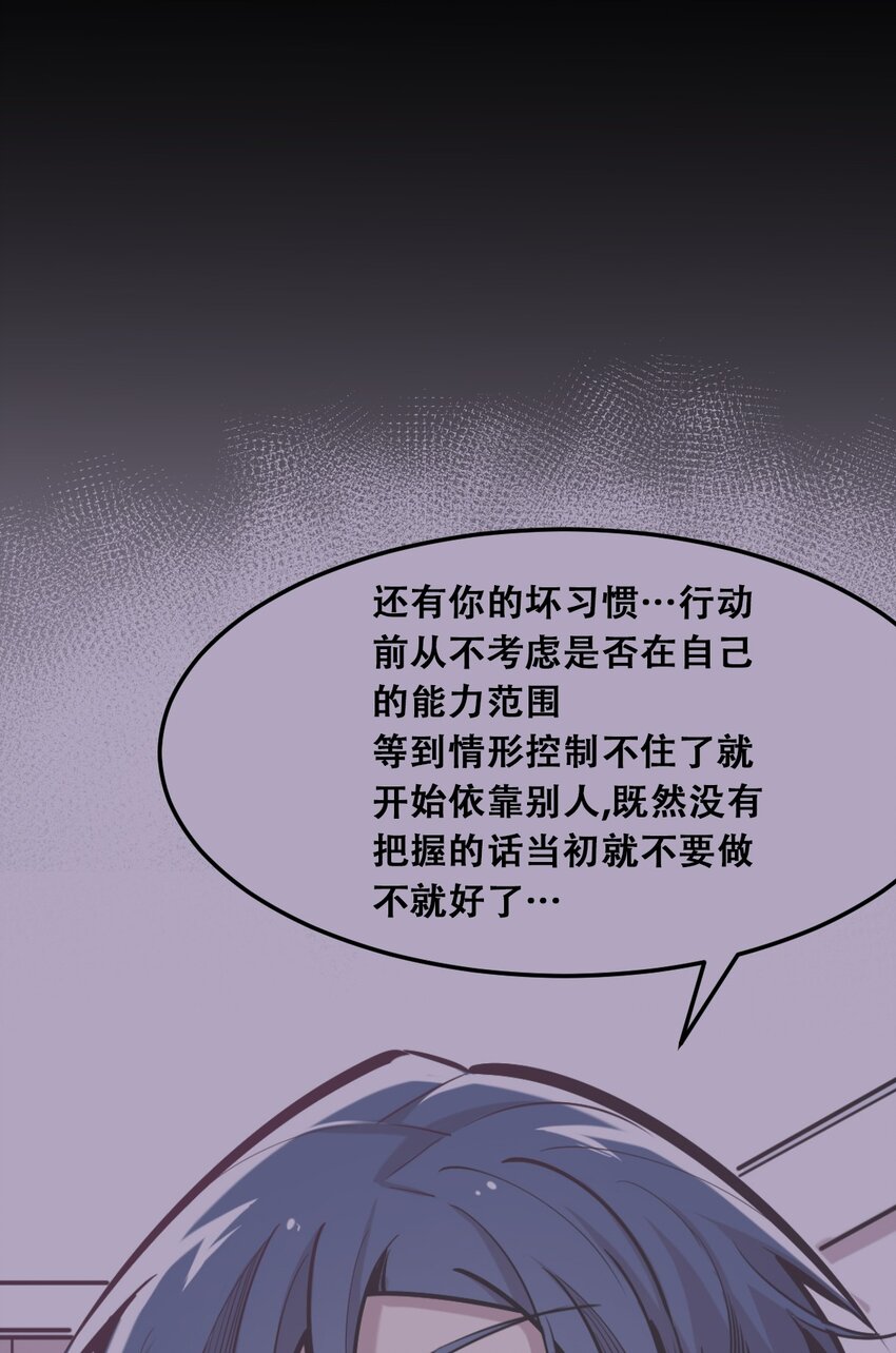 024 天使的行动22