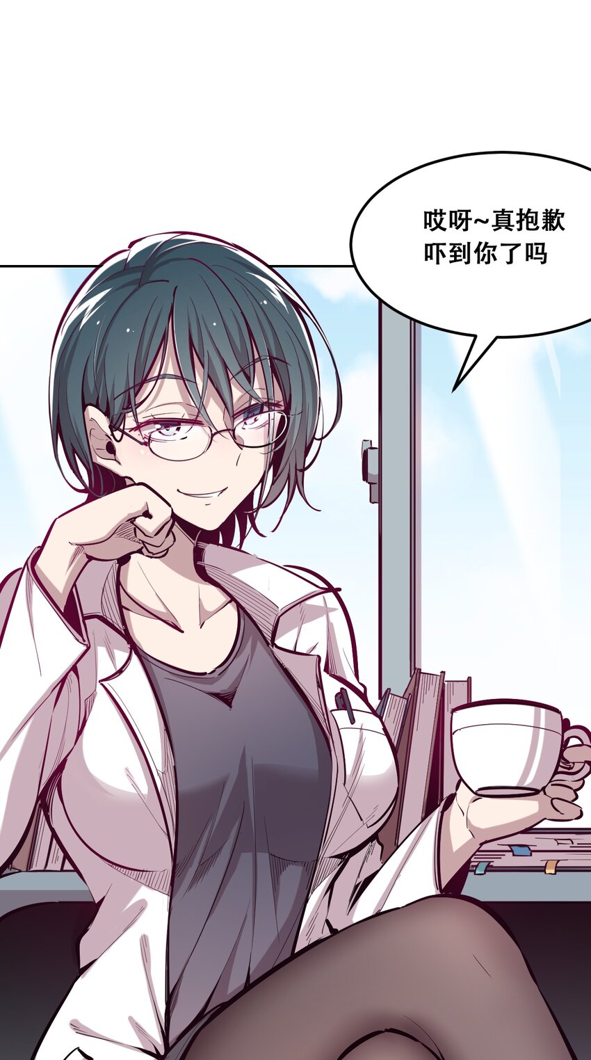 020 必须公主抱的恶魔54