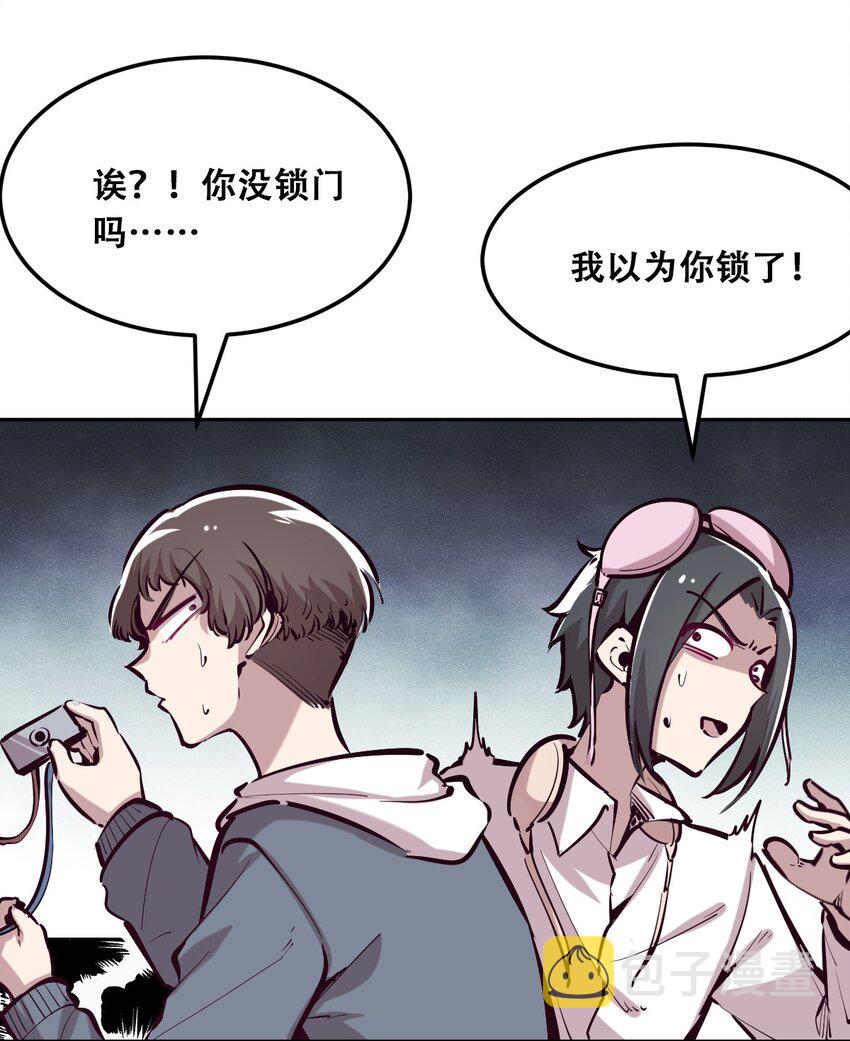 021 撞破秘密的天使27
