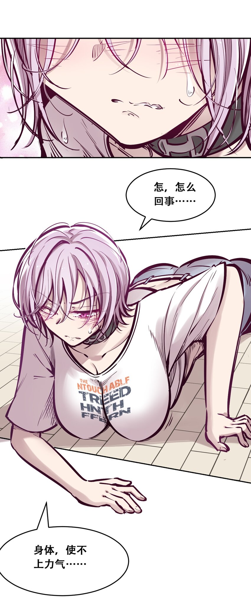 056天使的道具68