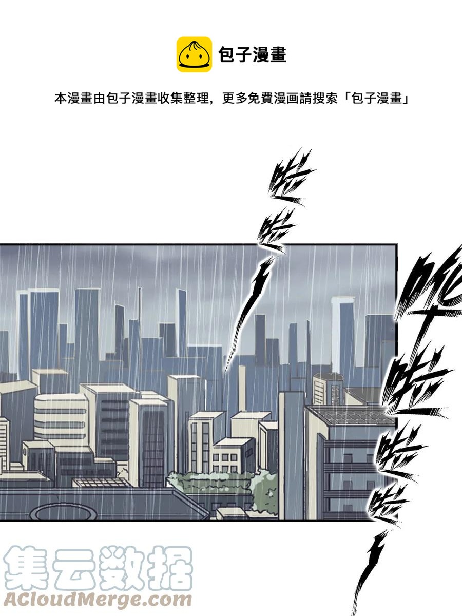 番外 情人节番外下·恶魔的情人节与天使的巧克力24