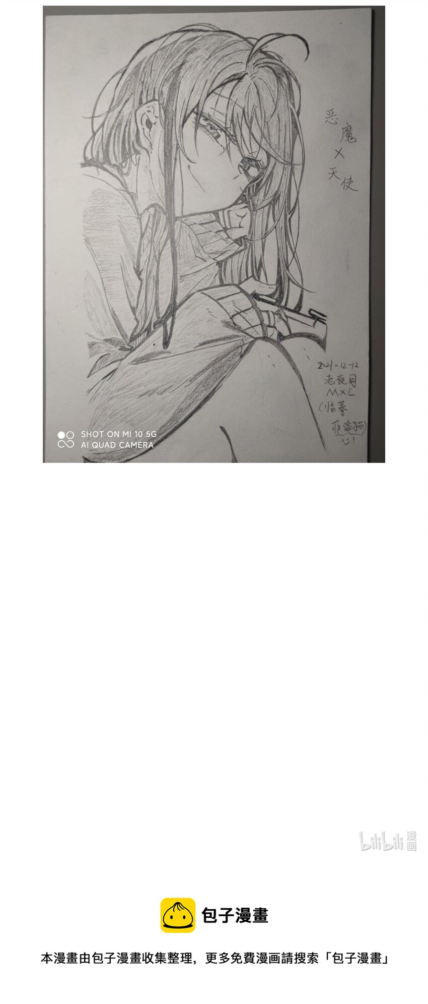 周年庆 一周年活动56
