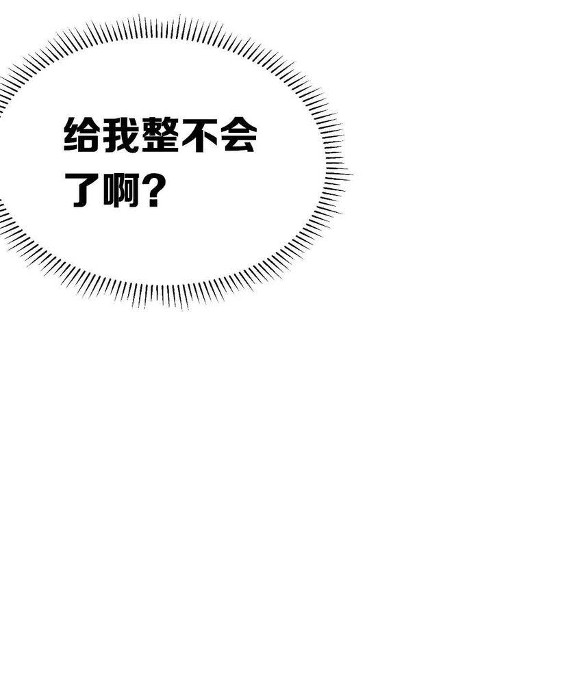 053·上 绝不会对天使动心·上11