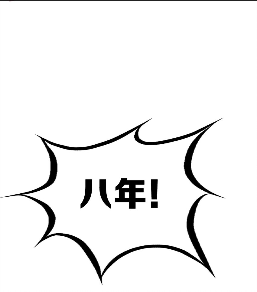 039 天使对恶魔的诅咒32
