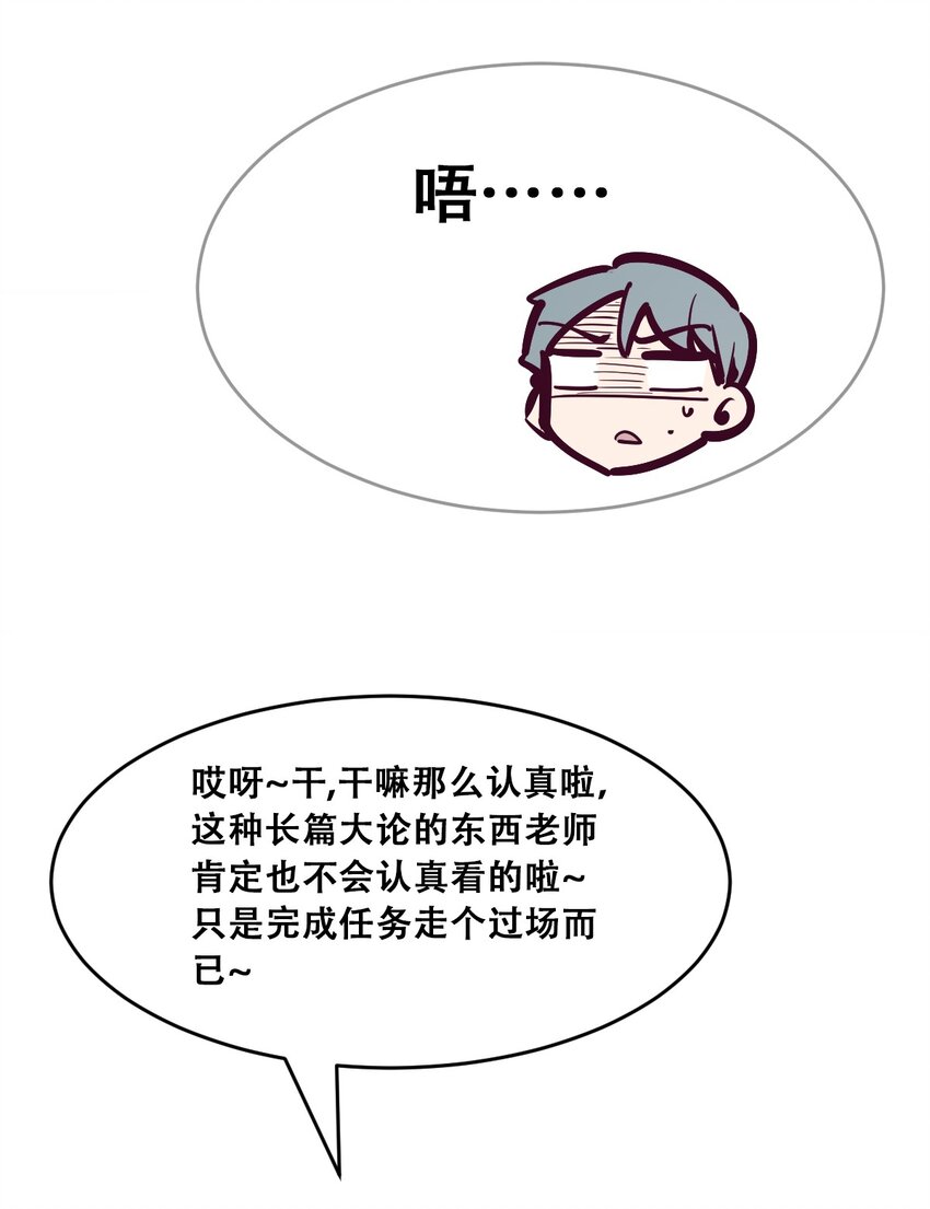 071 恶魔的冲突16