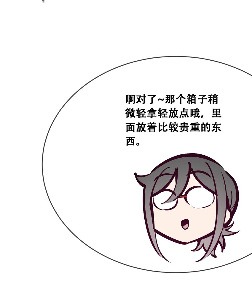 056天使的道具15