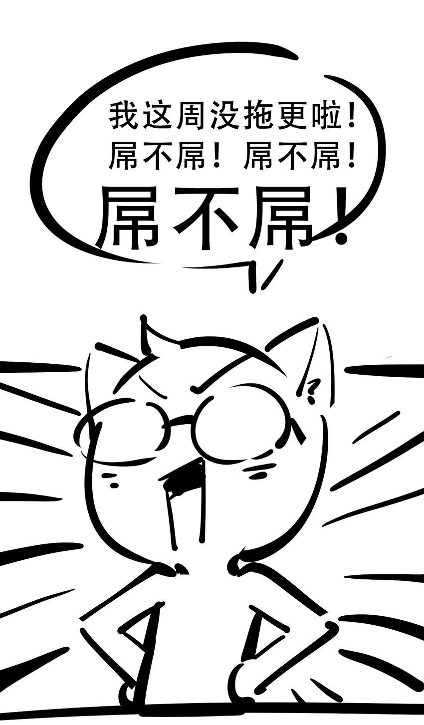 062 恶魔与天使的情侣游戏①57