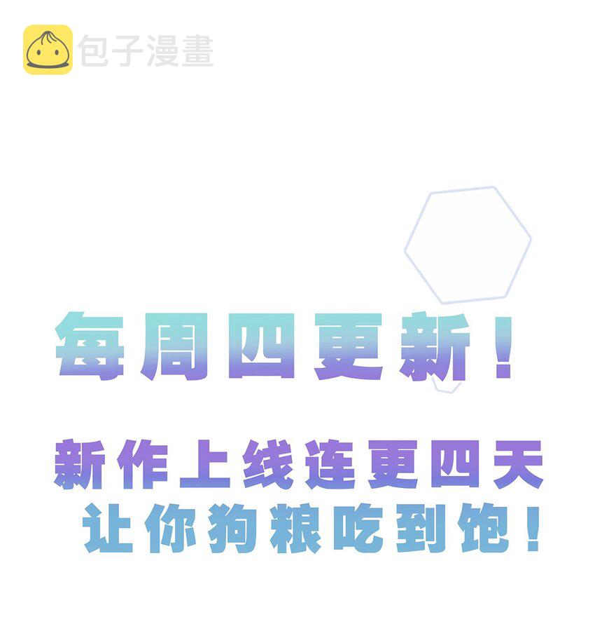 003 恶魔与天使友谊的象征39