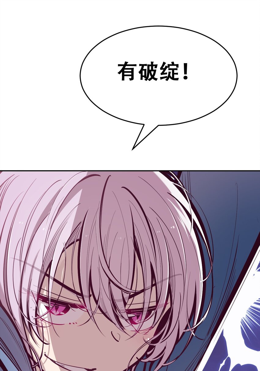 068 爱神与魅魔的秘密任务①下23