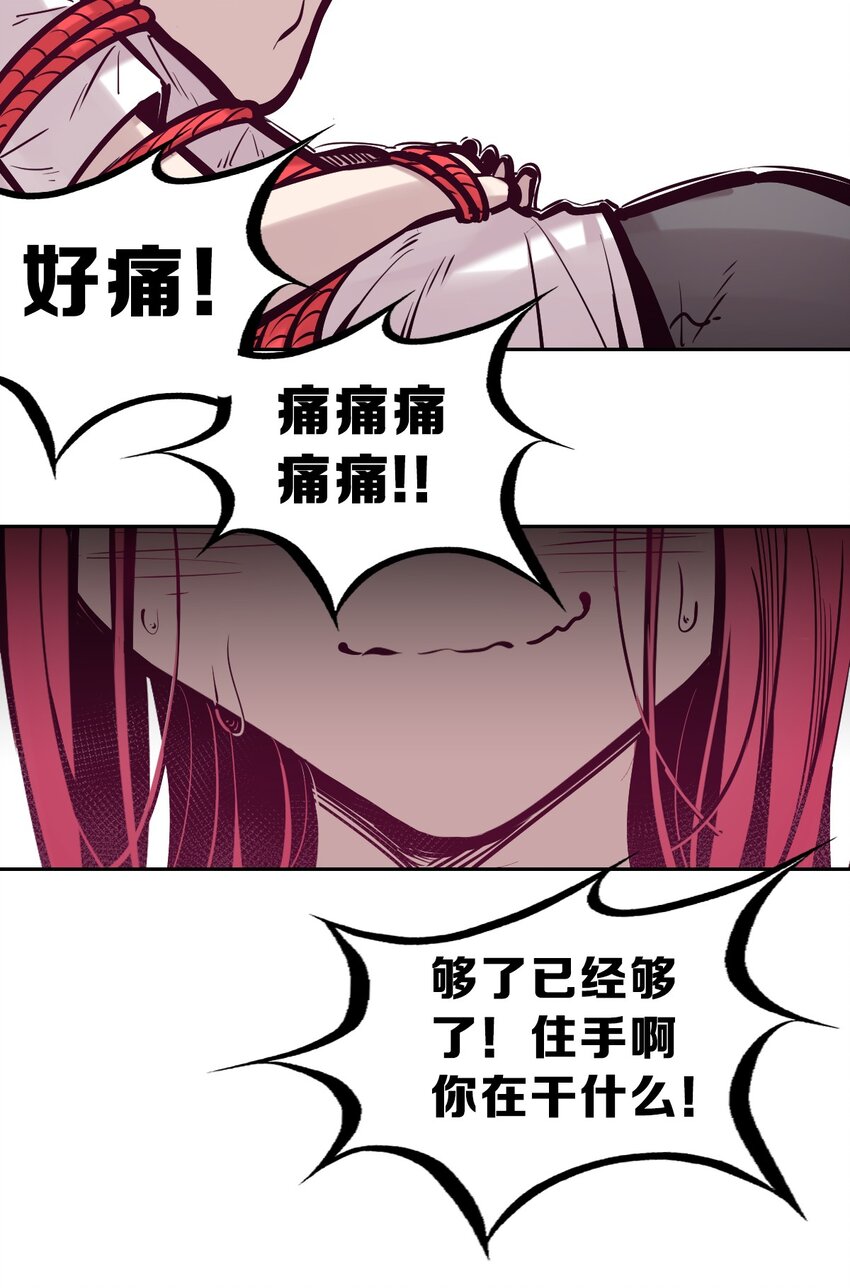 065 恶魔与天使的情侣游戏④68