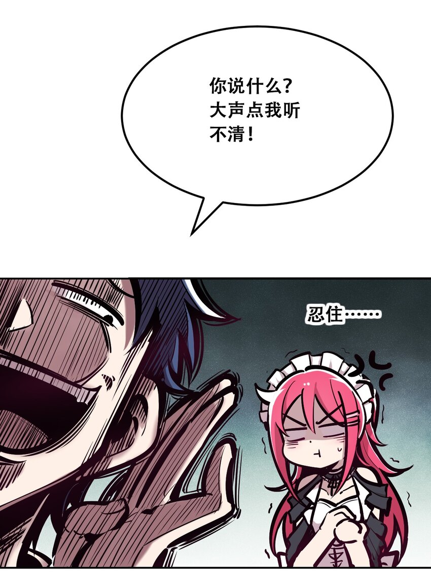 032 恶魔的天使女仆16