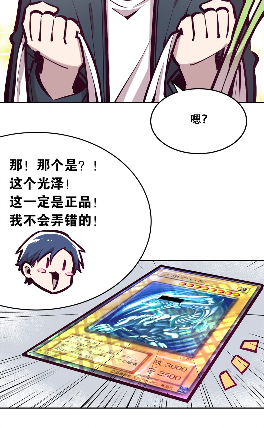 037 天使的诡计64