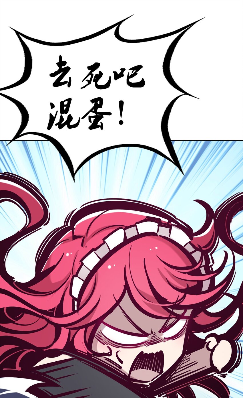 033 天使女仆才不会生气22