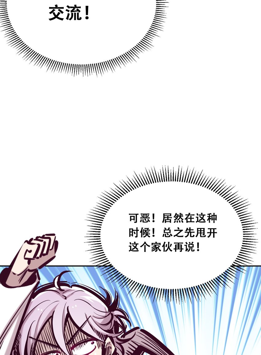038 恶魔的奇遇15