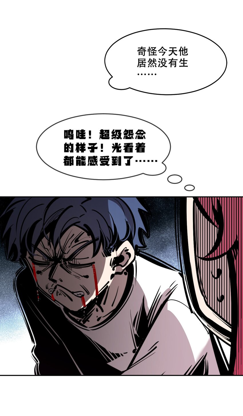 77 反击的天使！8
