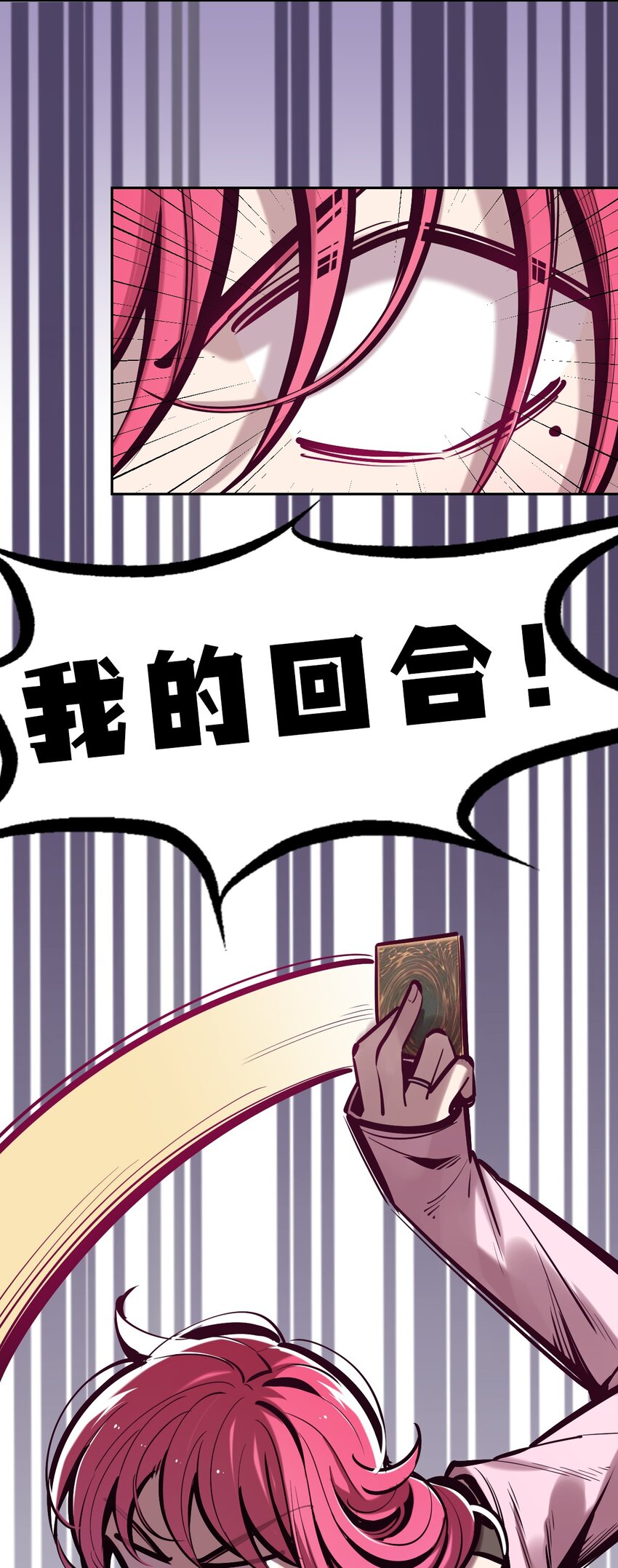 062 恶魔与天使的情侣游戏①48
